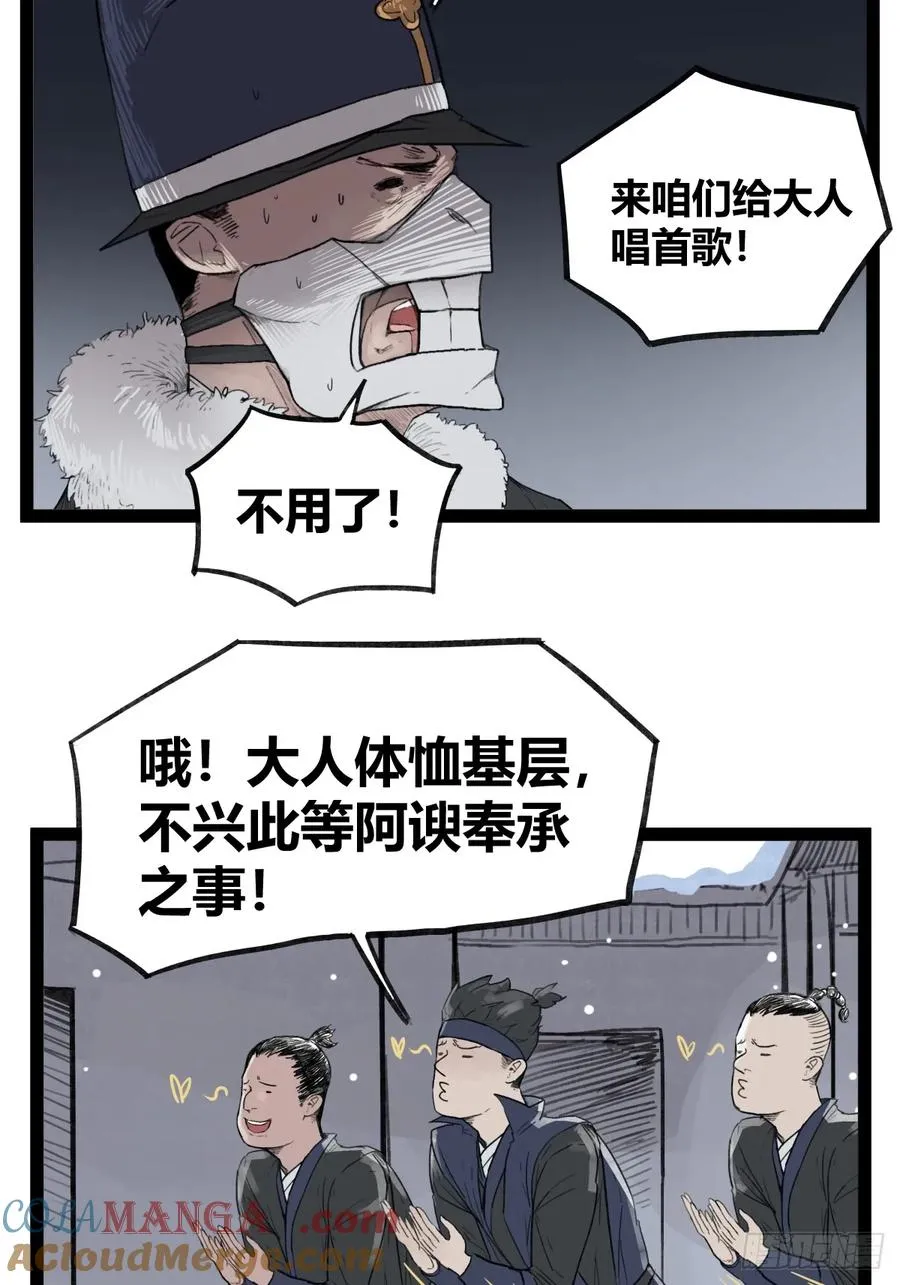 第四十一话6