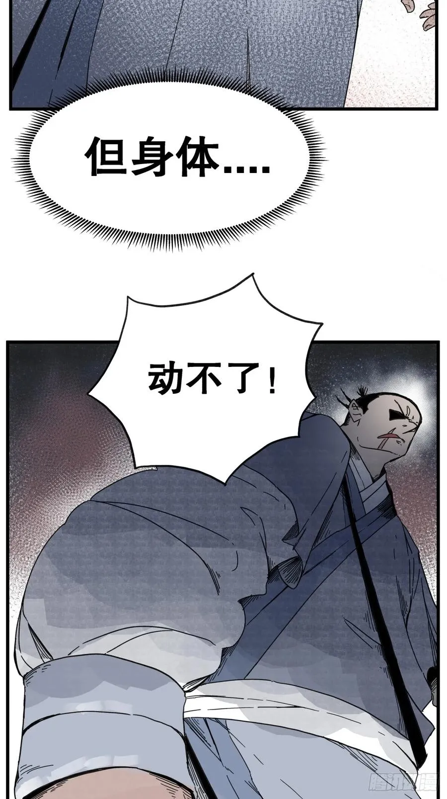 第六十七话3
