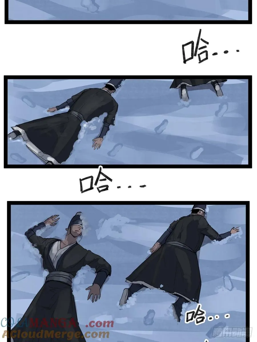 第四十三话16