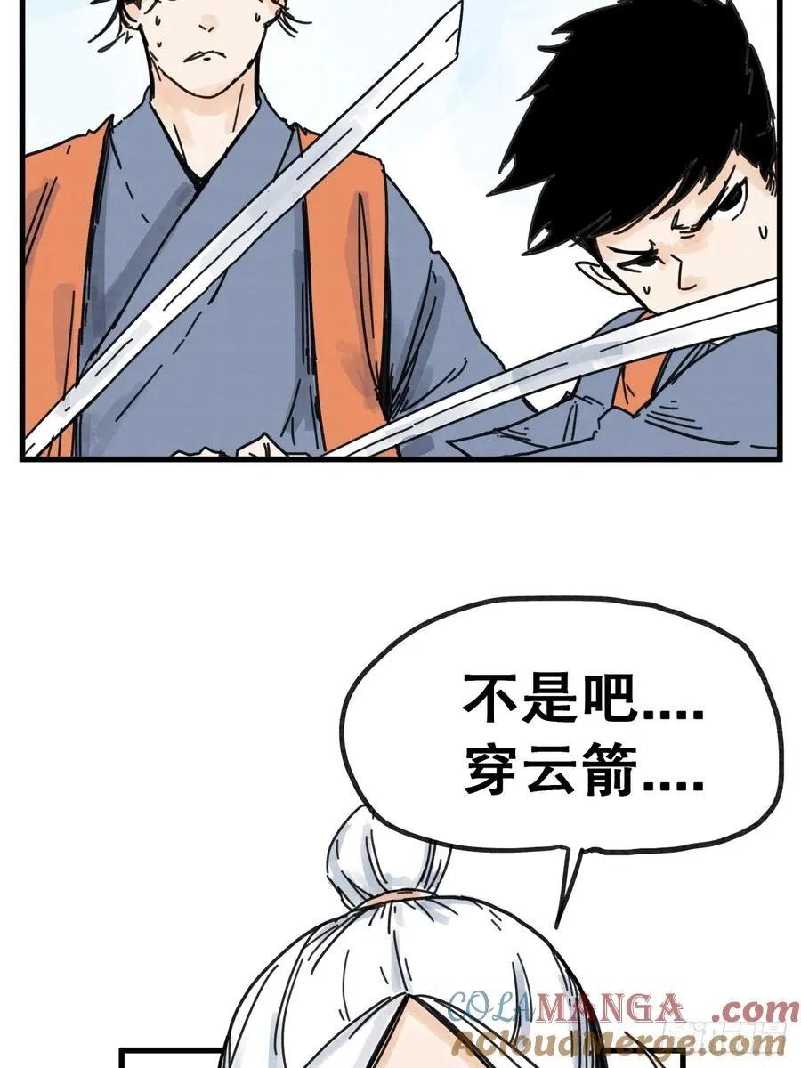 第六十八话20