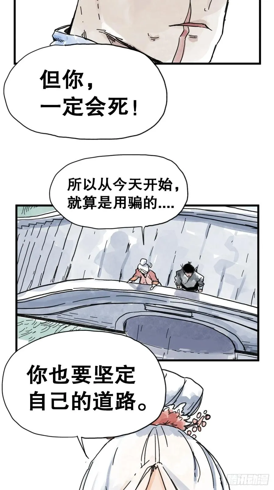 第八十七话15