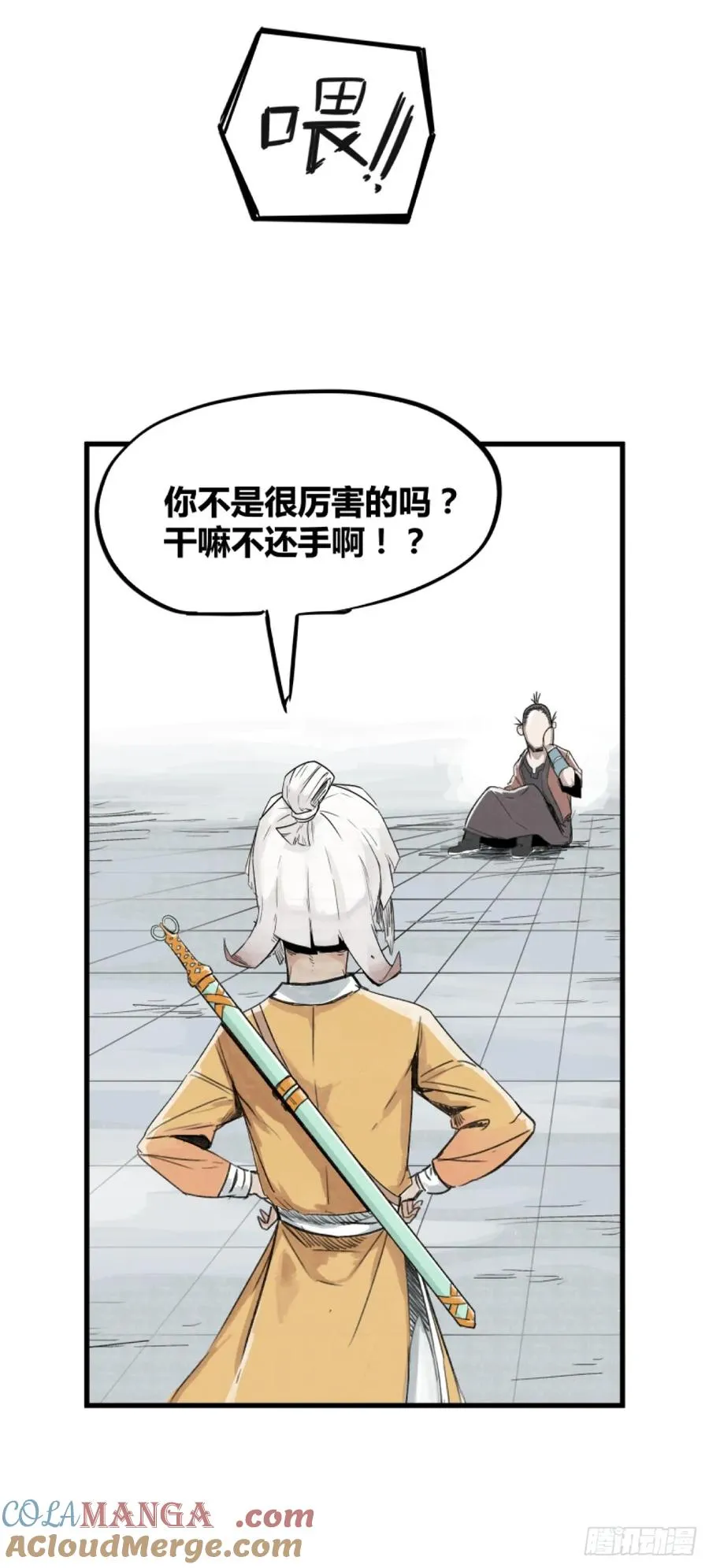 第三话32