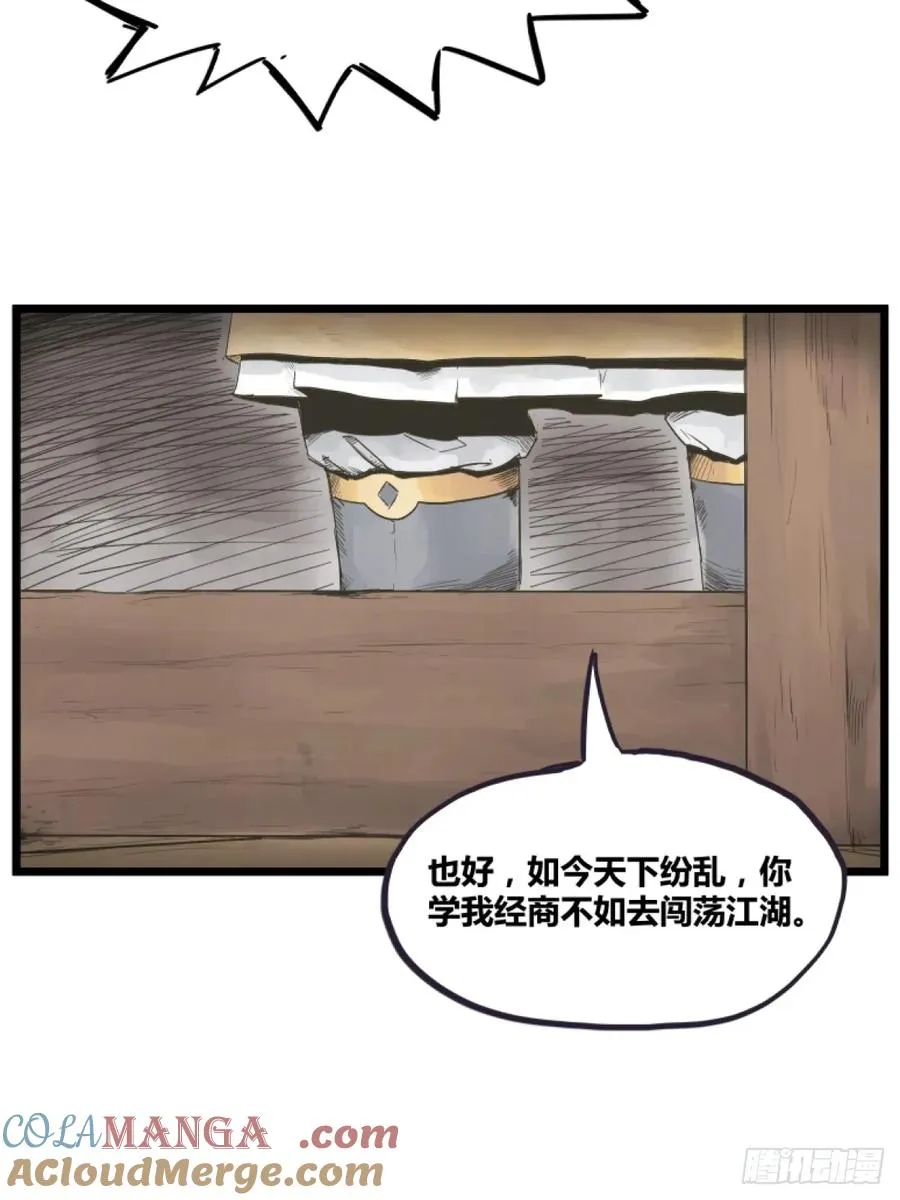 第一话14
