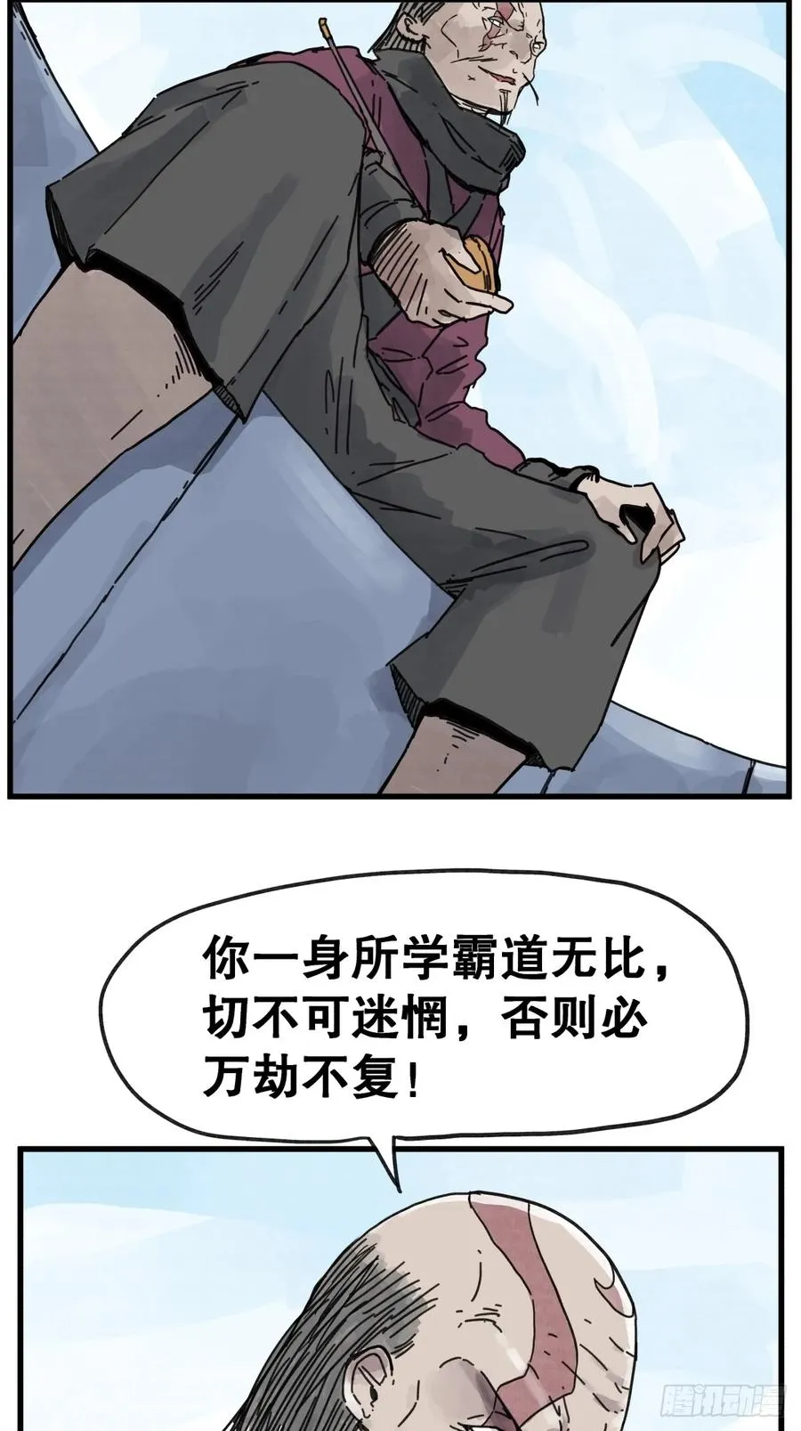 第六十七话17