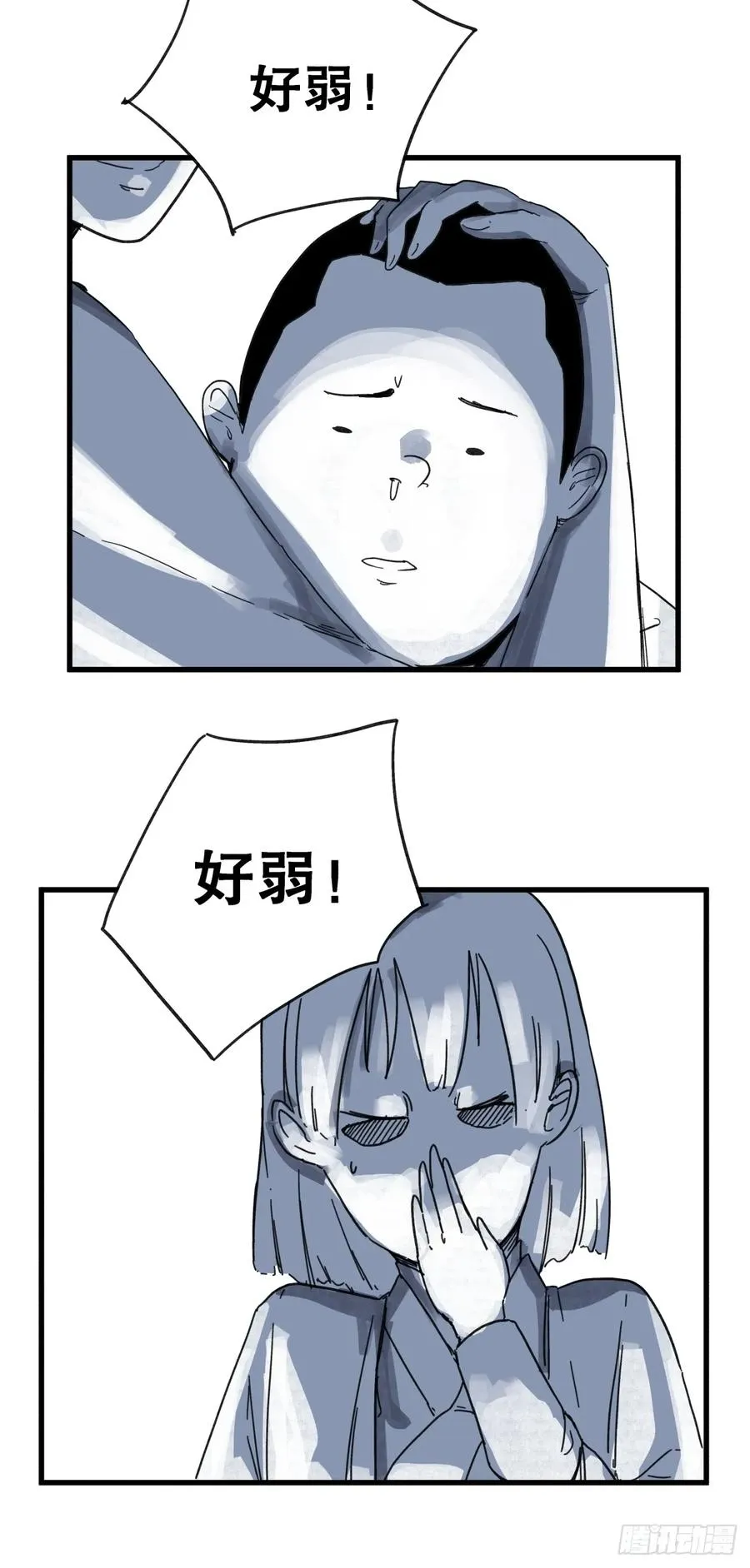 第六十六话15