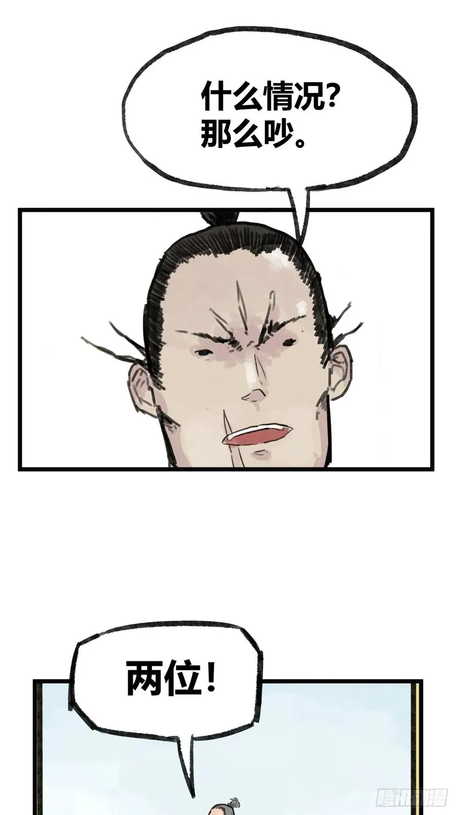 第六话15