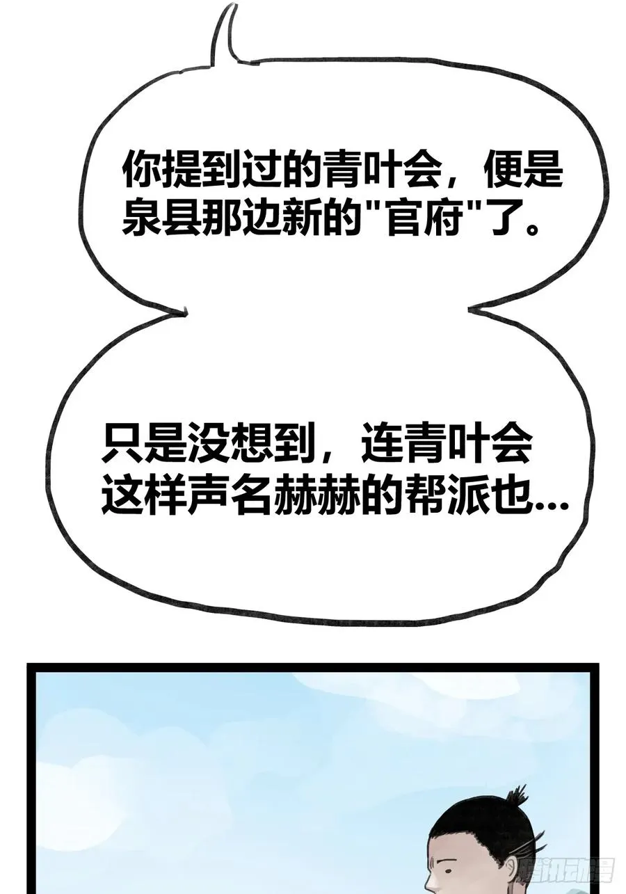 第三十五话13