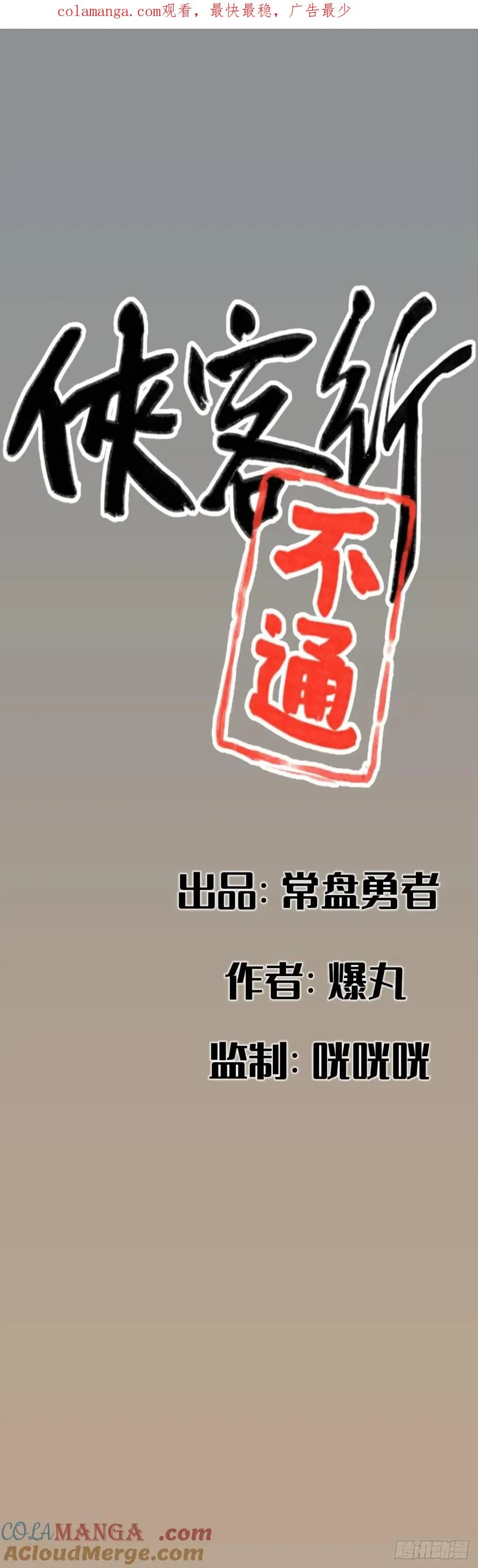 第三十话0