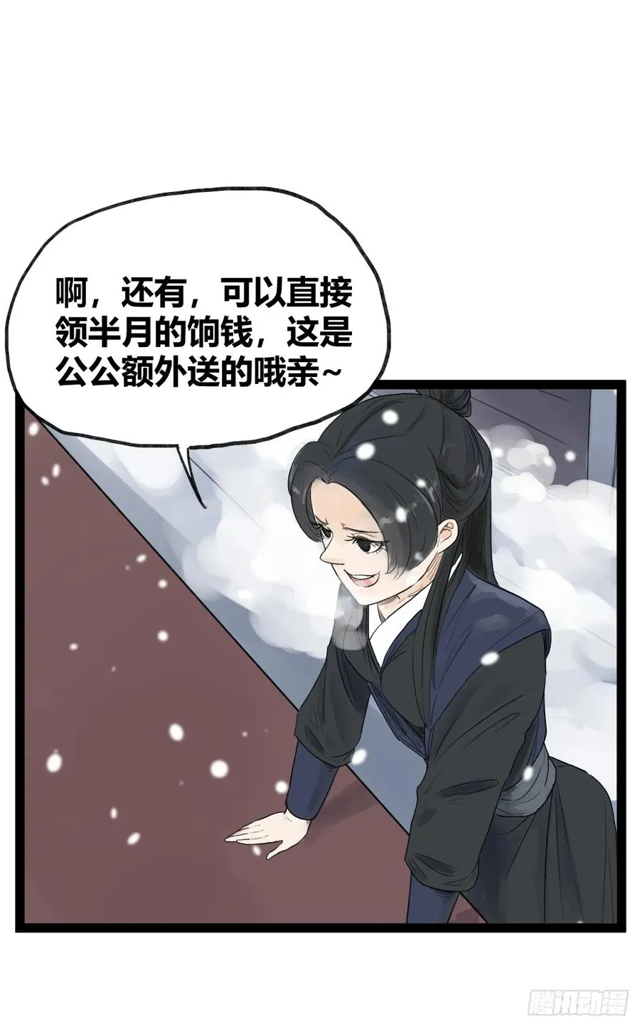 第四十话35