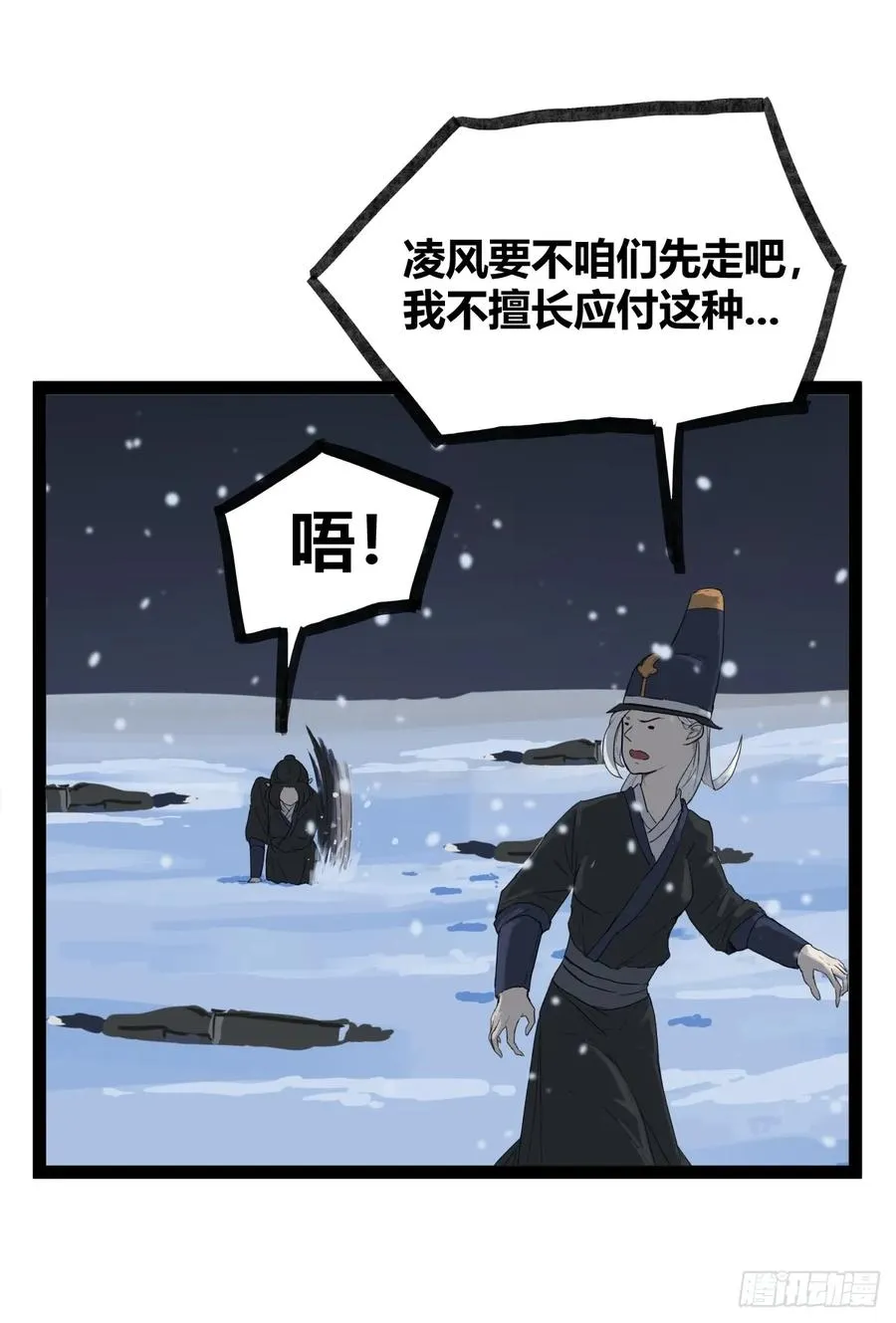 第四十四话9