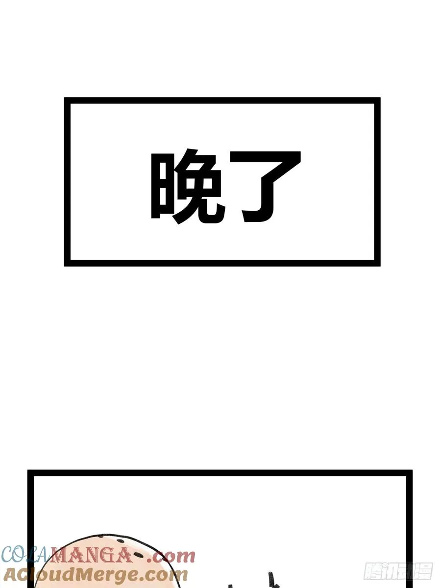 第三十六话8