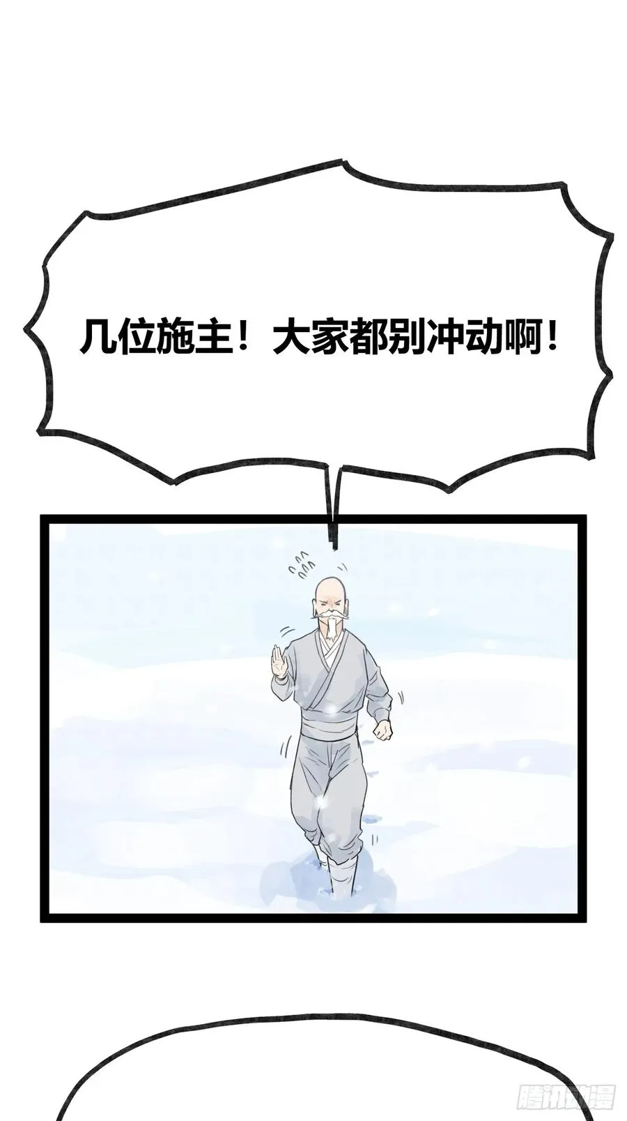 第三十九话25
