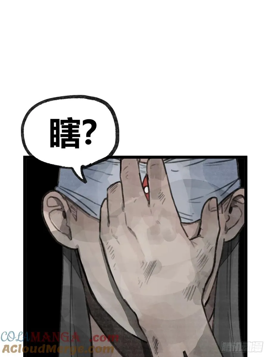 第十四话16