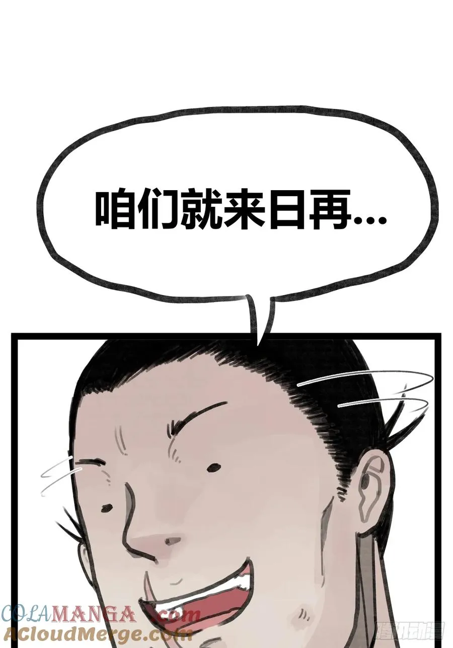 第二十七话6