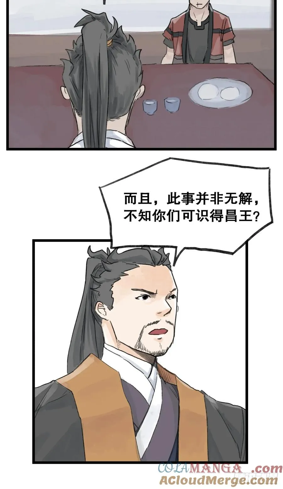 第五十七话12