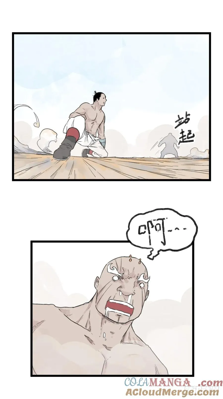 第五十五话14