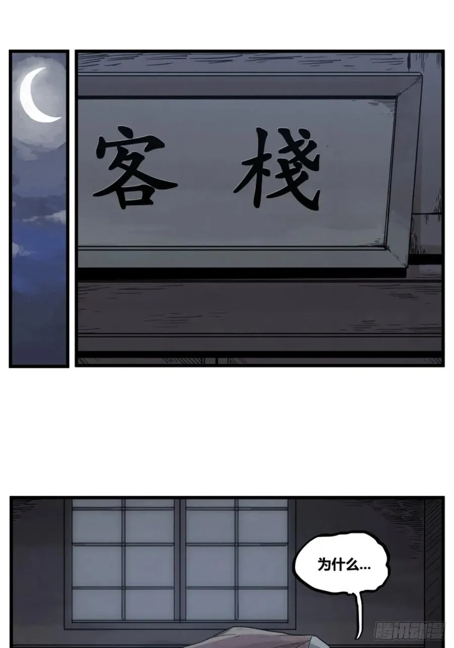 第二话10