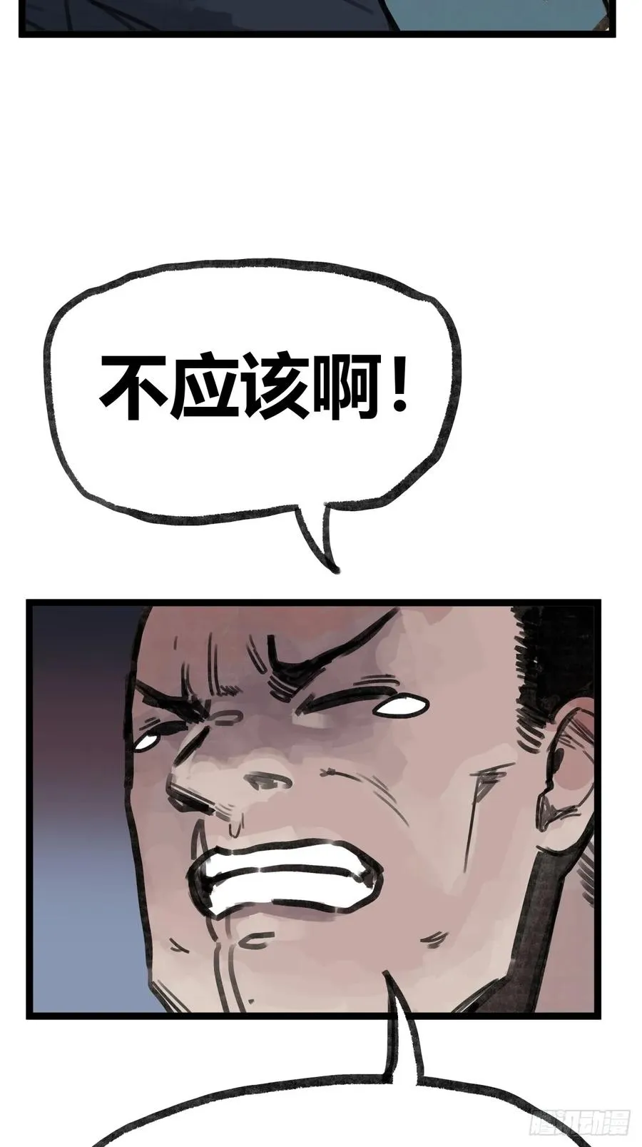 第十七话17
