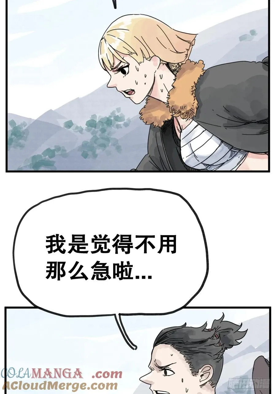 第八十四话4
