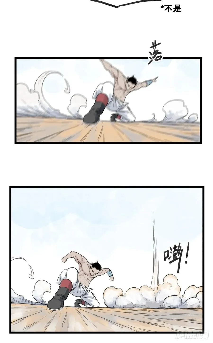 第五十五话13