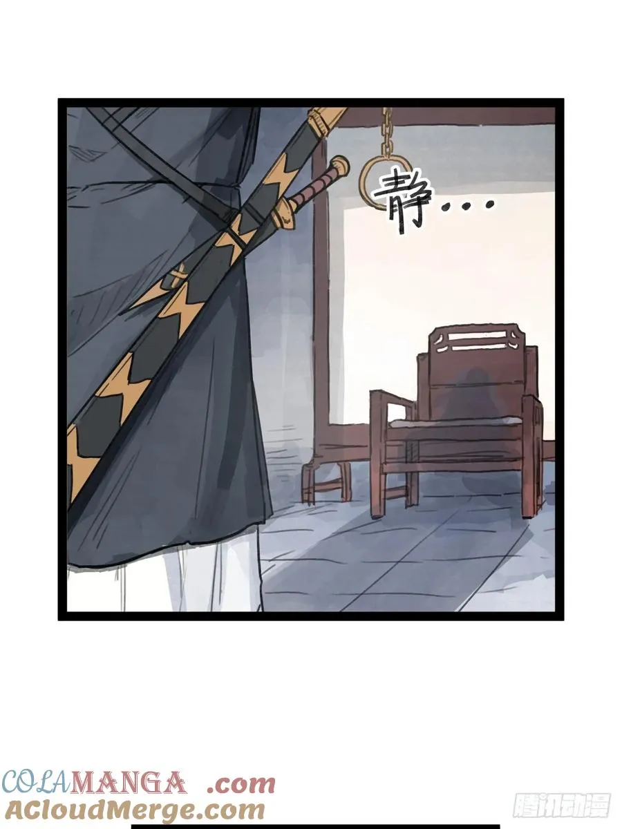 第四十七话6
