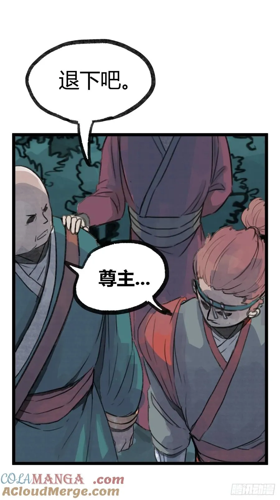 第十四话32