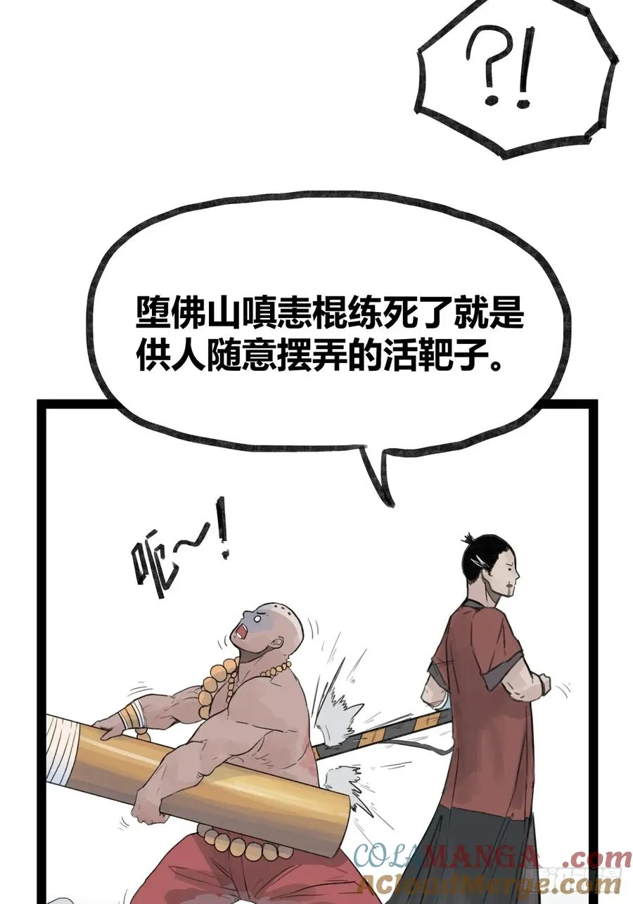 第三十一话16