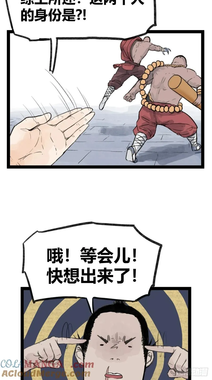 第三十一话8