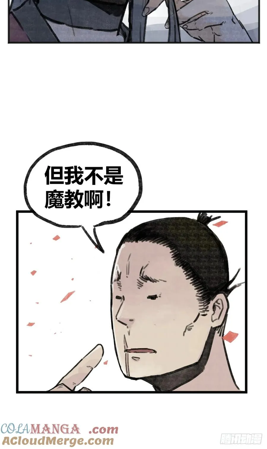 第六话28