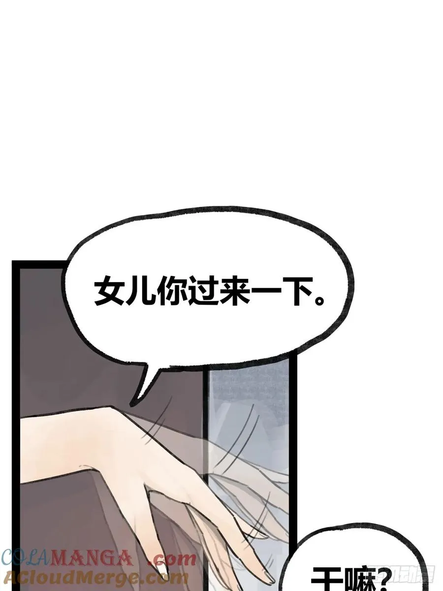 第二十二话36