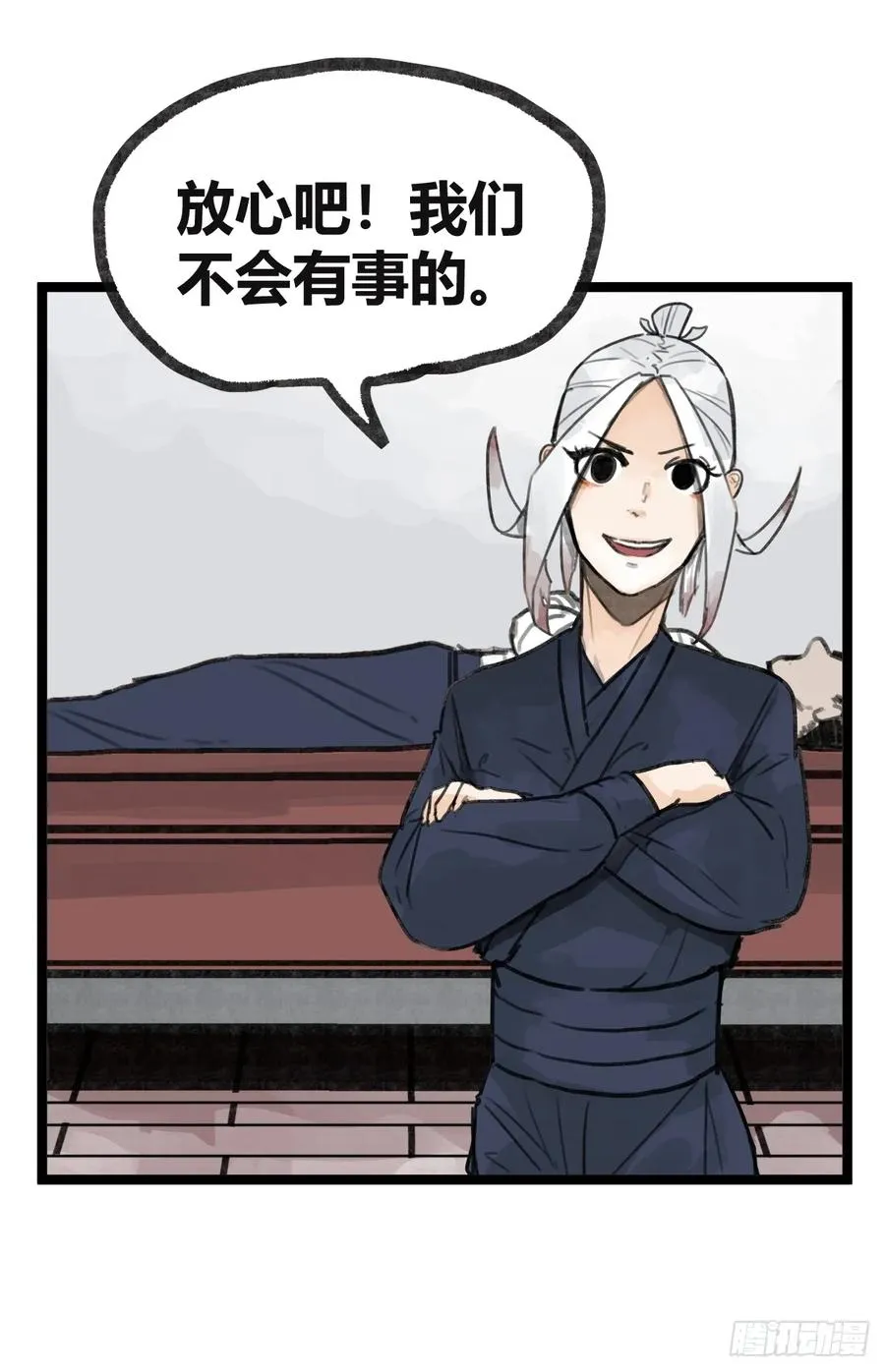 第十九话26