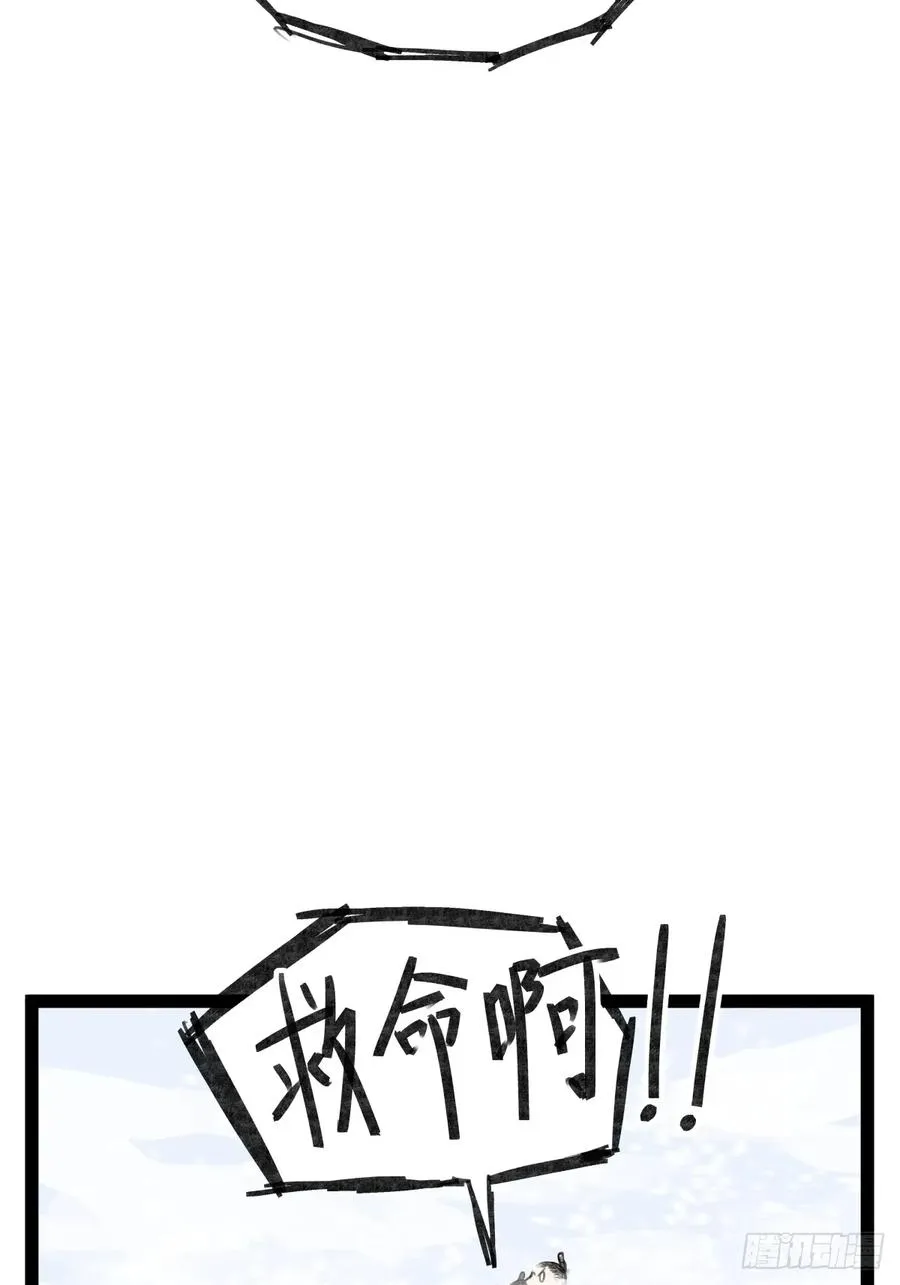 第四十话41
