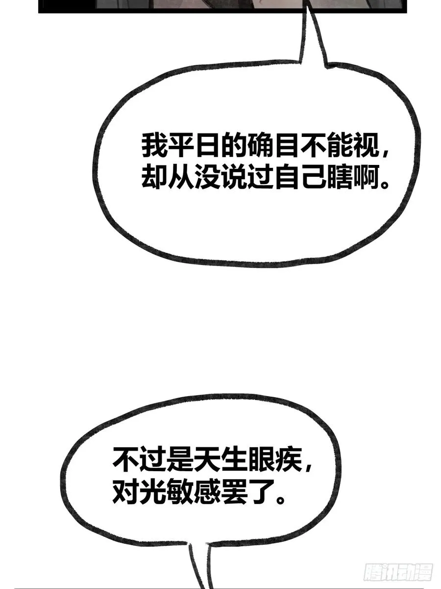 第十四话17