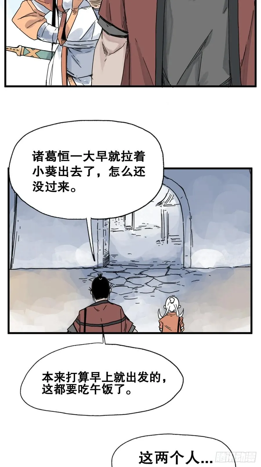 第六十四话19