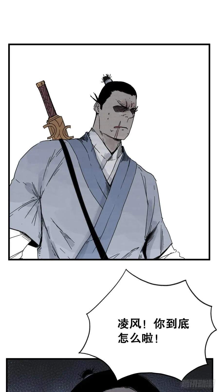 第六十七话1