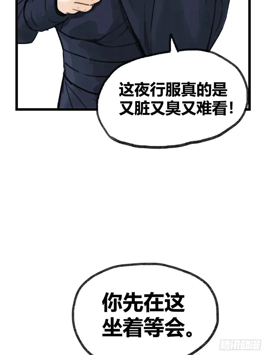 第二十话19