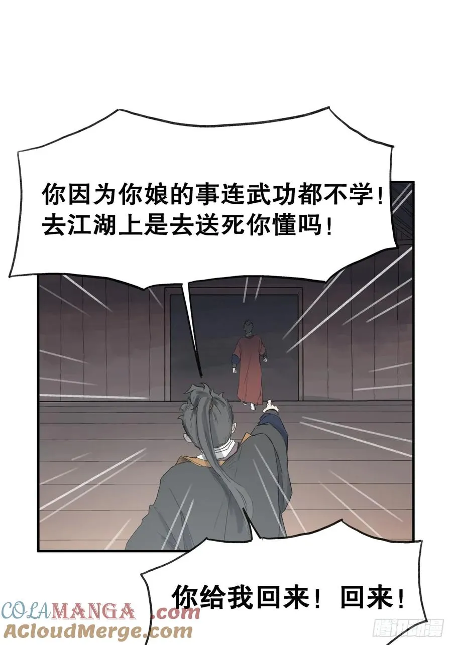 第六十话4