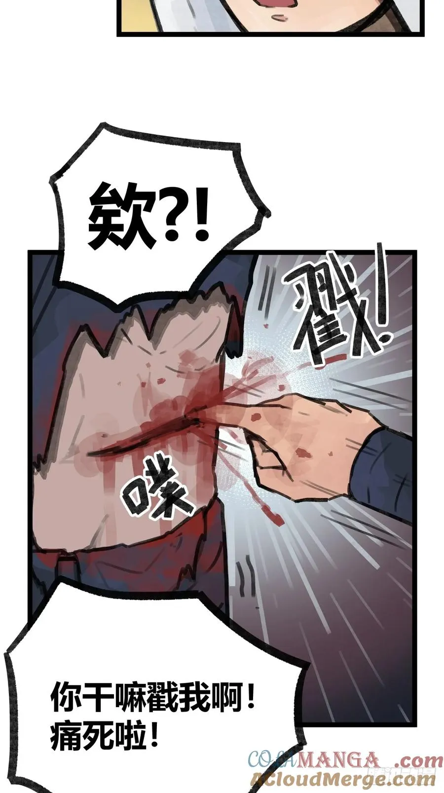 第十七话26