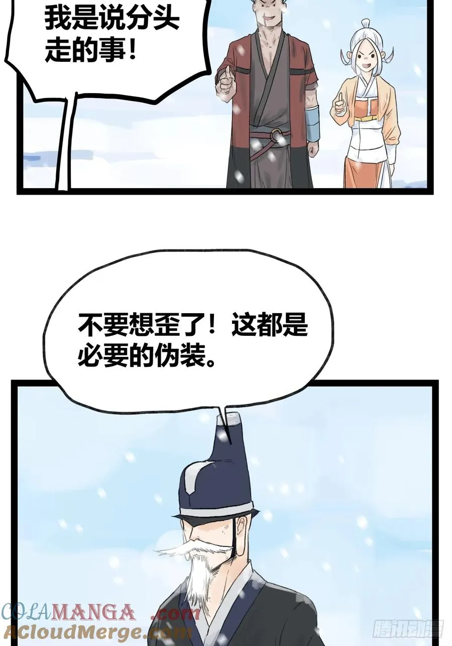 第四十话20