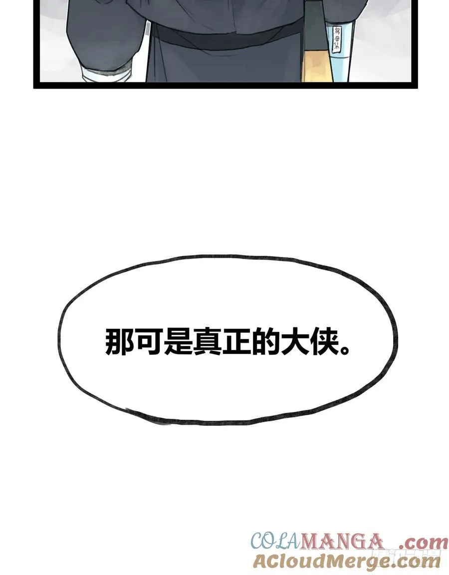 第二十八话32