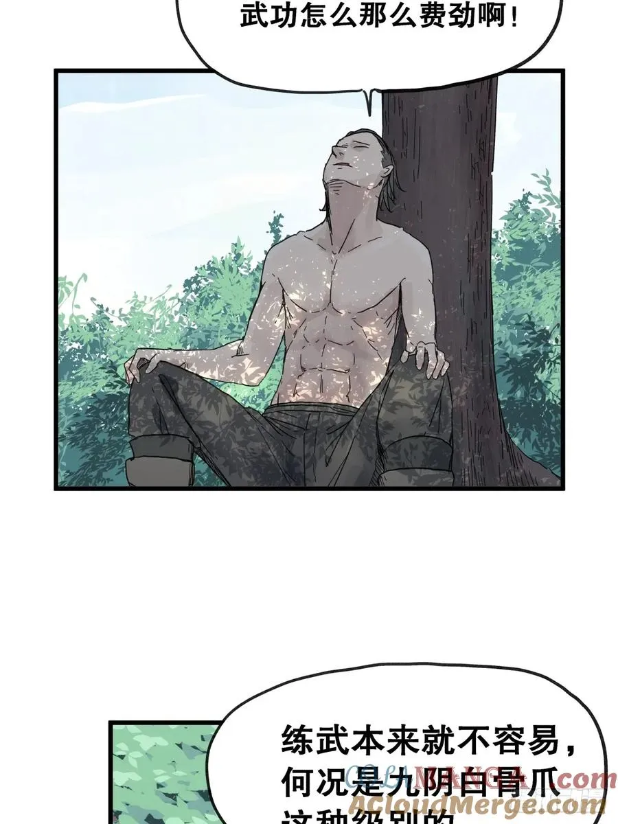 第七十一话30