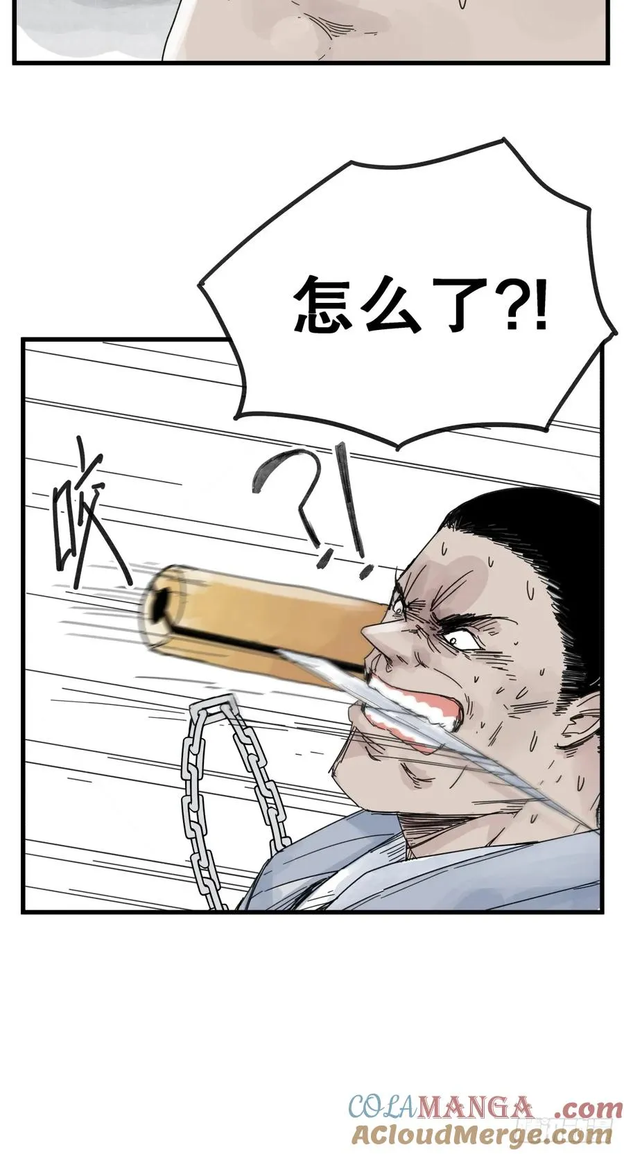 第八十三话18