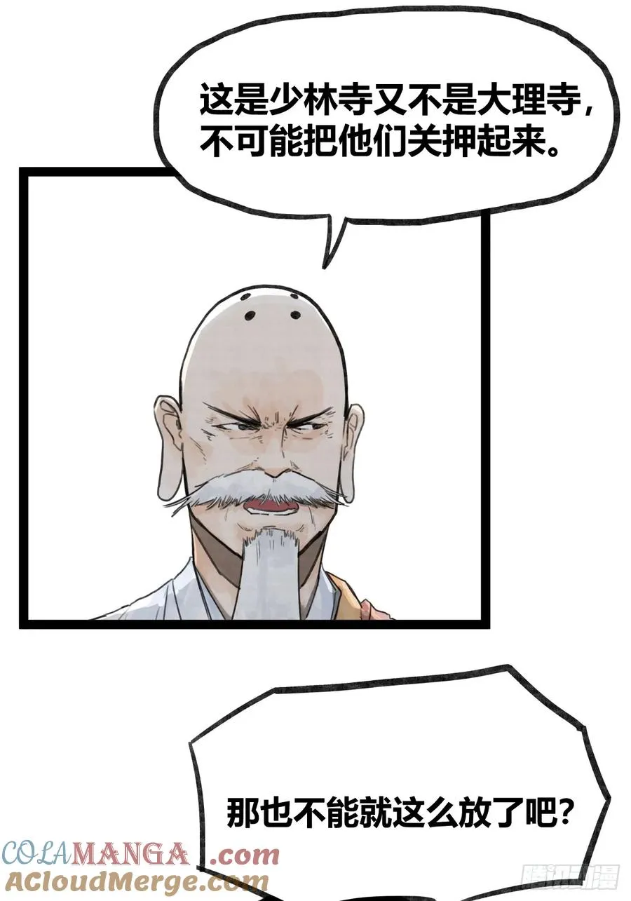 第三十四话6