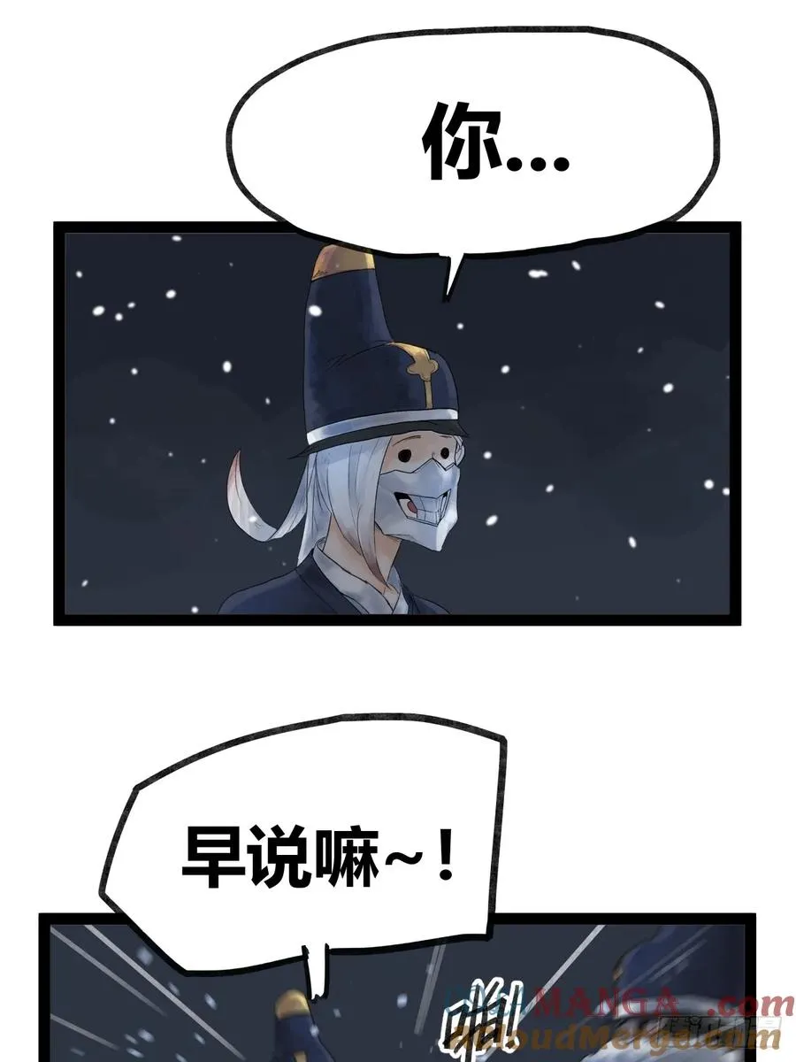 第四十三话20