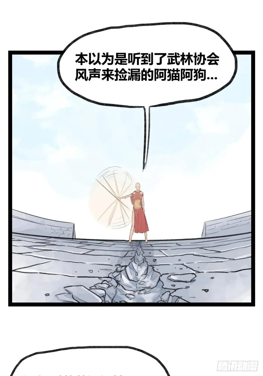 第三十三话11