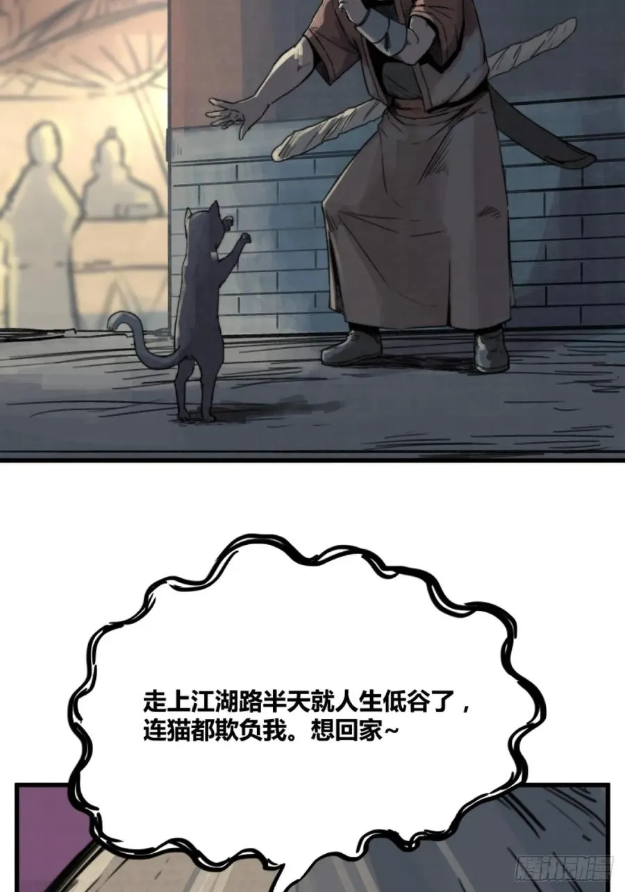 第四话9