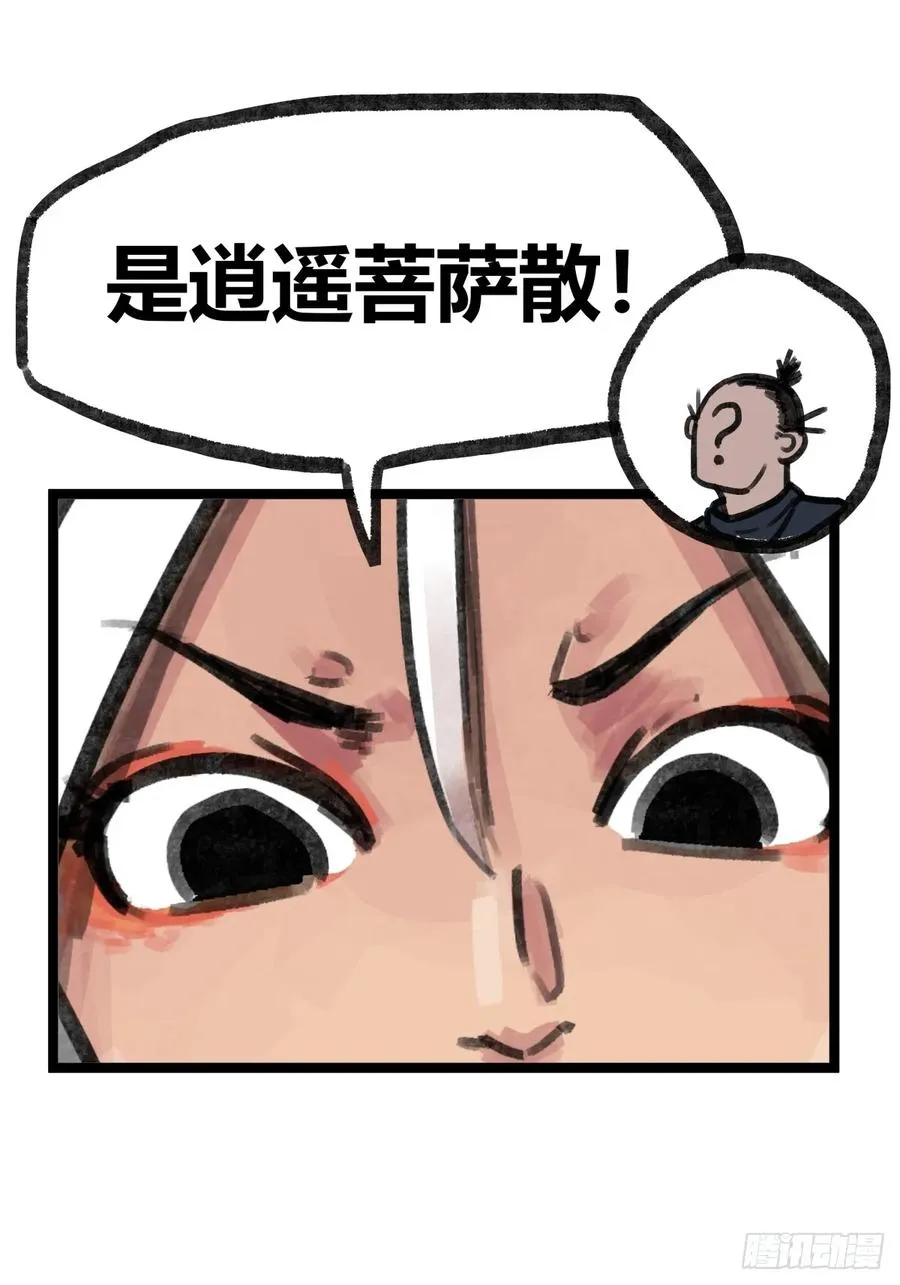 第十八话1