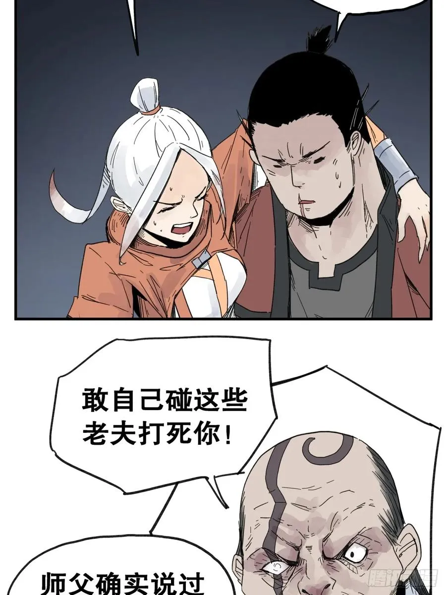 第六十三话19