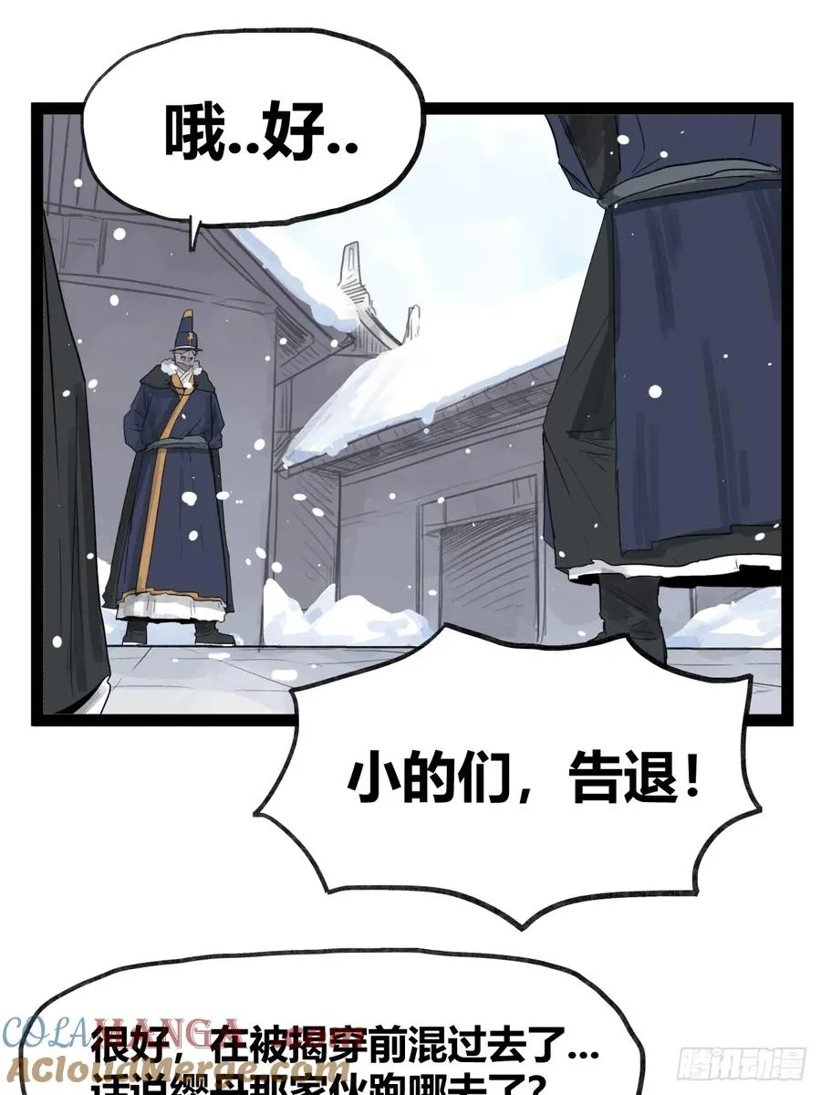 第四十一话10