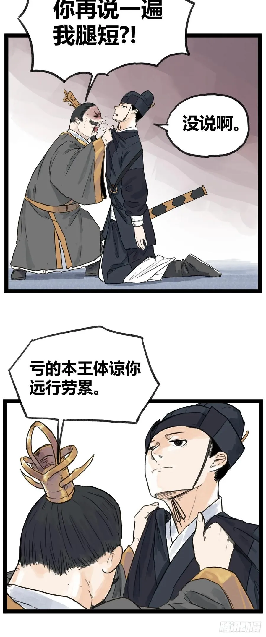 第四十七话15
